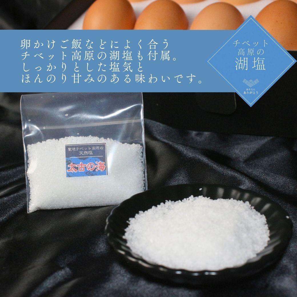 八代目儀兵衛コラボ 最高級 紀の夢たまご 濃厚 絶品 卵かけご飯 (TKG) セット