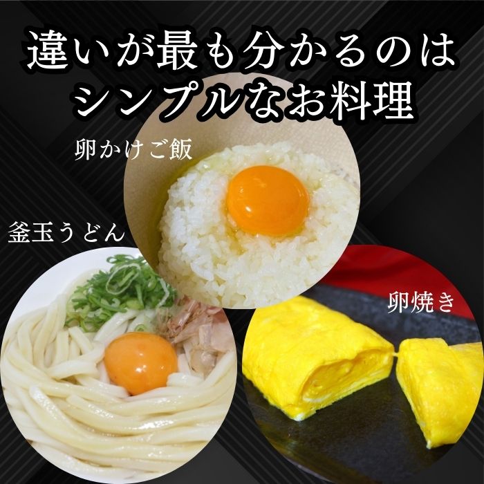 毎月20個 お届け 定期便 「紀の夢たまご」 卵