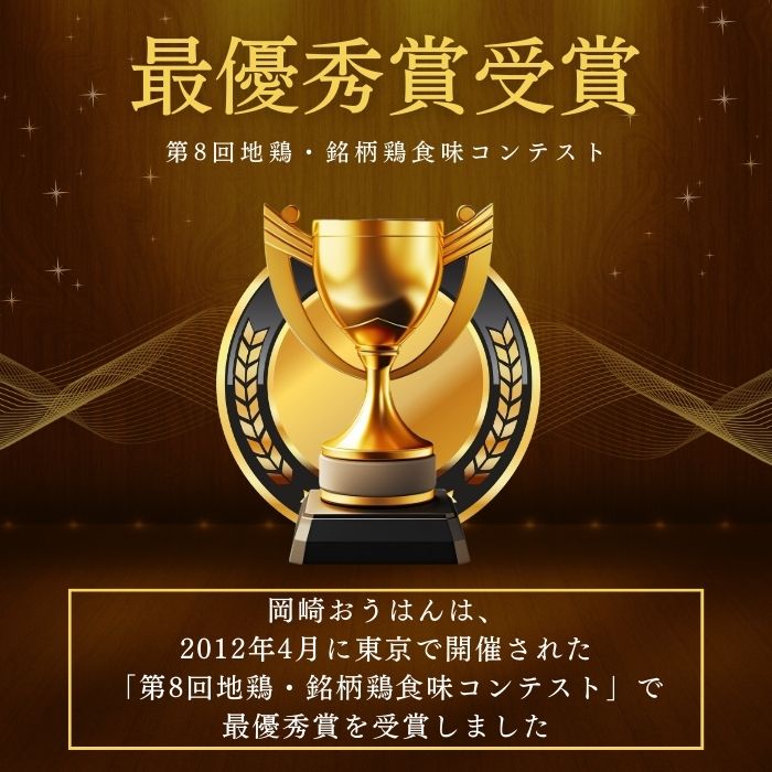 紀の夢たまご　通常サイズ【10個】